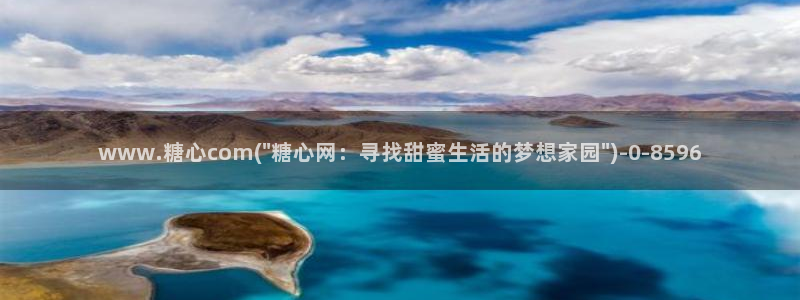 糖心 在线：www.糖心com(\