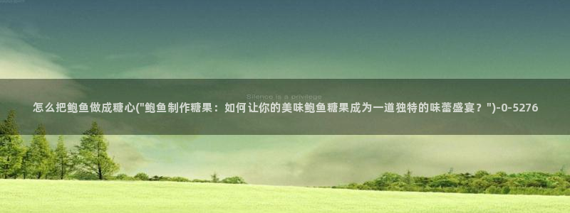 糖心51