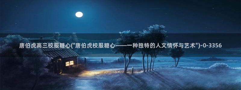 糖心: