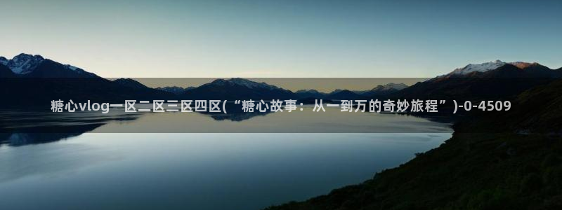 糖心vilog