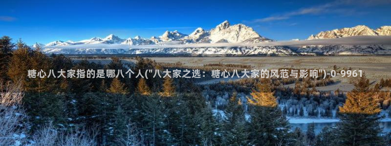 糖心volog