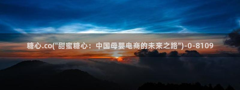 糖心vlogo