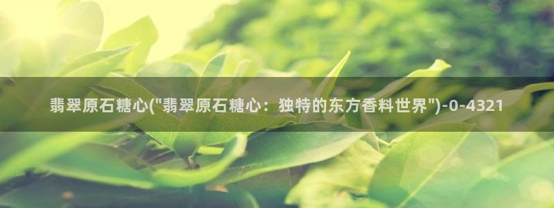 糖心.v
