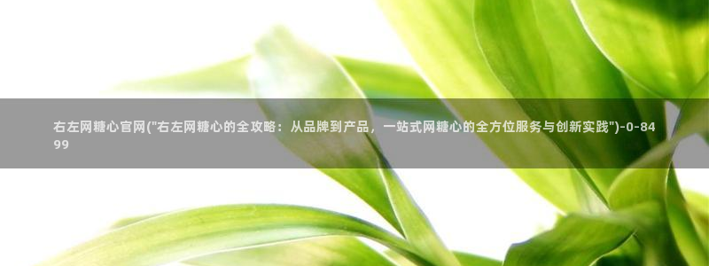 糖心vlug