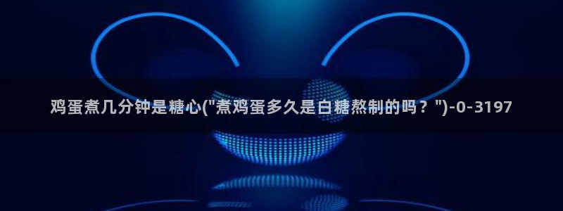 糖心vipg
