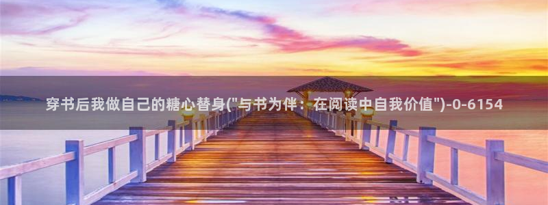 糖心volg是什么